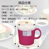 KOKUBO KOKU Mug, Magenta Pink, Made in Japan, Dishwasher and Microwave Safe, Heat Resistant, Lightweight, Perfect for Kids, Coffee, Hot Water,