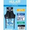 Captain Stag Us 3016 [hula Floating Vest With Reflective Tape Adult Black Blue]