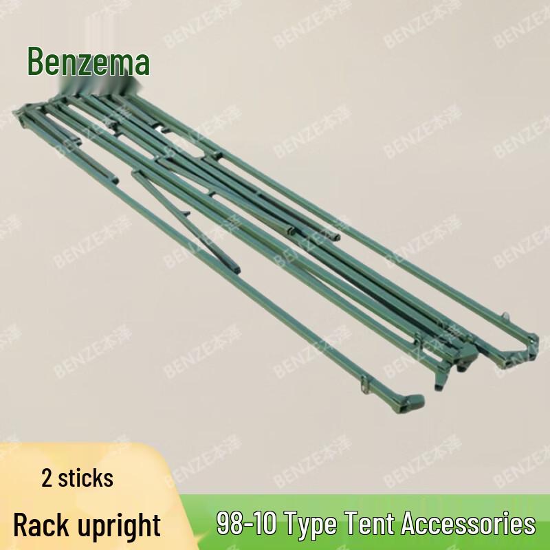 Benzel 98-10 Class Cotton Tent Accessories