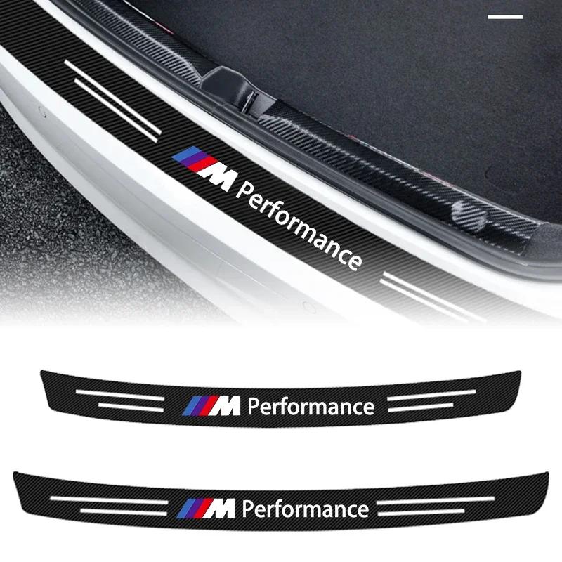 Carbon Fiber Auto Protective Rear Trunk Bumper Guard 3D Stickers for BMW E90 E60 E53 E39 E36 E34 E46 E61 X1 X3 X4 X5 X6 X7 Z4