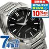 [11,000 Yen OFF Coupon! & Get +2x Points When You Enter! Today Only! ] [With Novelty Items To Choose From] Seiko Astron Titanium SBXY033 Radio Solar
