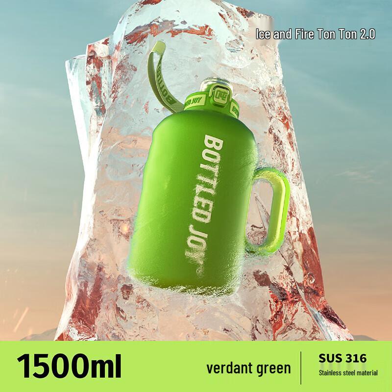 Dunton Ice-Fire XL-10 316 Stainless Steel Dual-Drink Tumbler 1500ml
