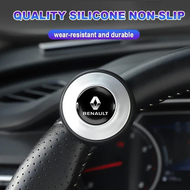 For Renault Koleos Clio Laguna 2 Megane 2 3 Duster Logan Car Steering Wheel Booster Ball Labor Saving Turning Car Accessories r888
