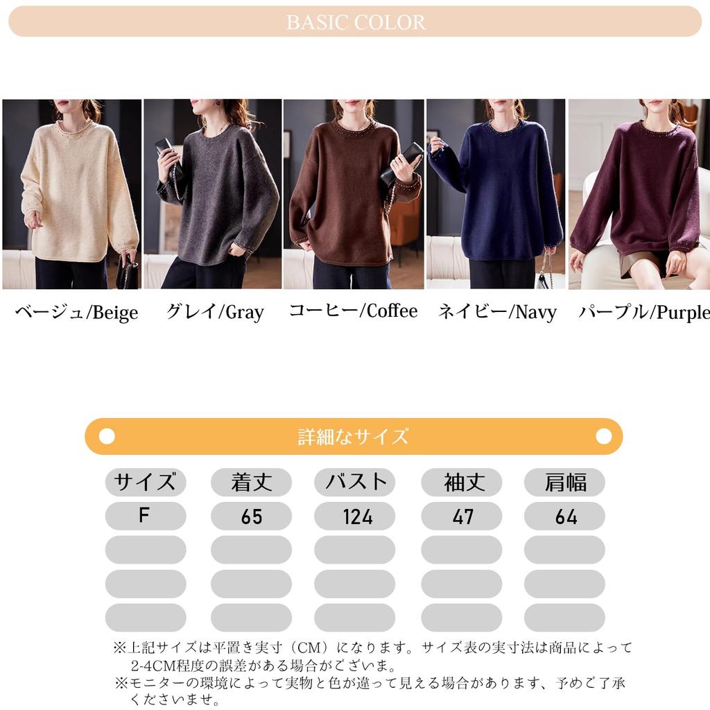 Knit Long Pullover Loose Plus Sizes Perfect for and Winter [OGCPWYQZ] Women's Sweater, Sleeve, Pearl-Decorated Top, Fit, Available, Warm, Stylish,