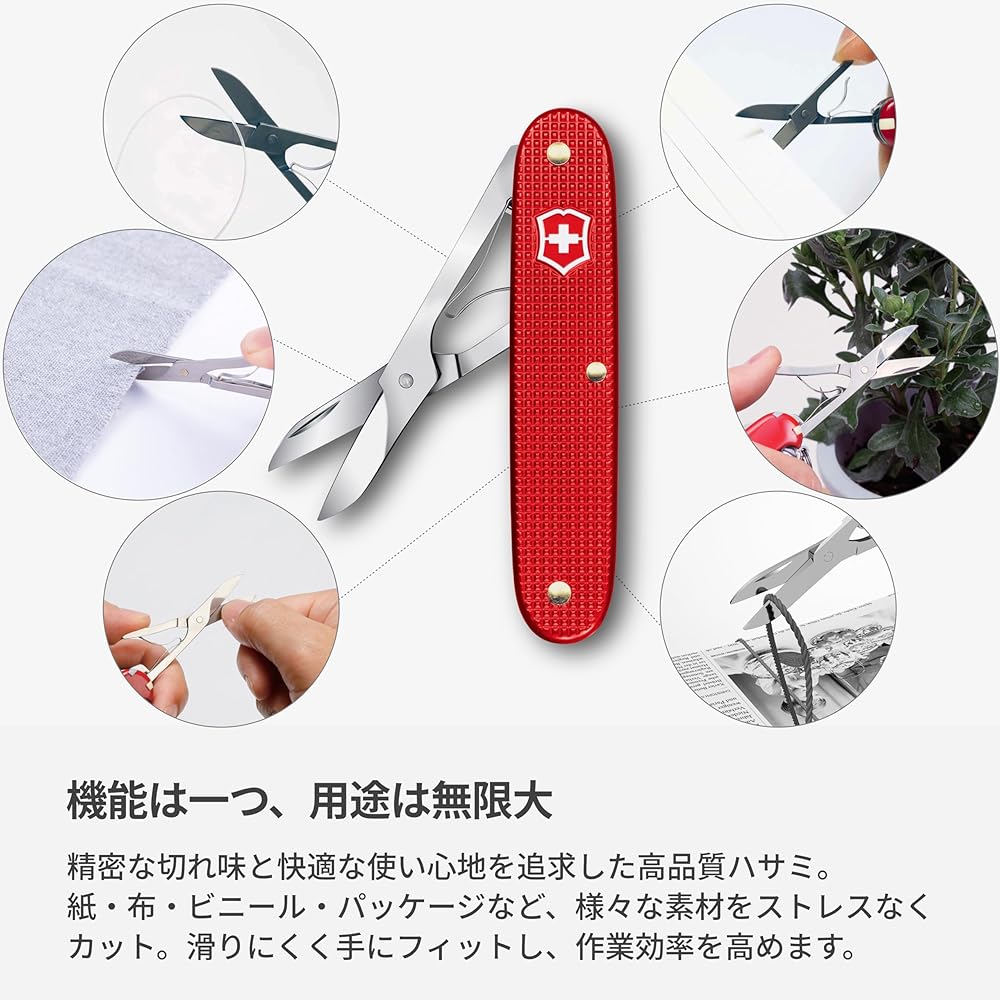 Victorinox Companion X Alox Multi-Function Knife Scissors Outdoor Survival Tool Red 0.8070.20