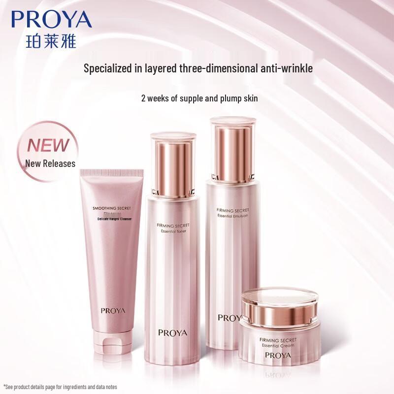 PROYA Segreto Rassodante 3.0 Set Skincare Anti-Età
