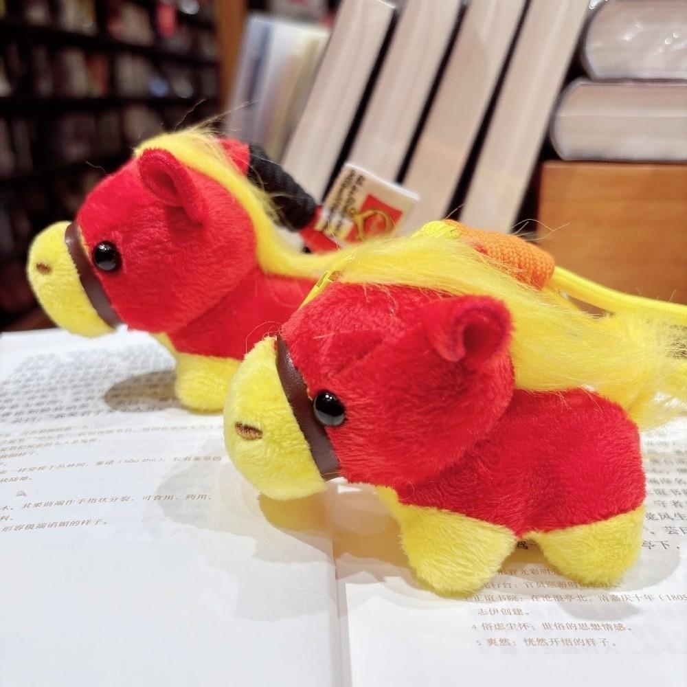 Yuanbao Plush Horse Keychain Creative Chinese New Year Gift Zodiac Pony Figurine  Year of Horse