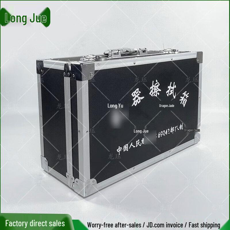 Longjue Tactical Field Maintenance Cleaning Kit