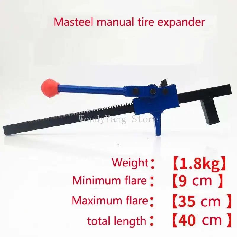 1Pc Car Tire Expander Tools Tire Spreader Tool Tire Repair Tool