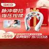 K5-3 Smart Neck Massager CN Plug (adapter Included)