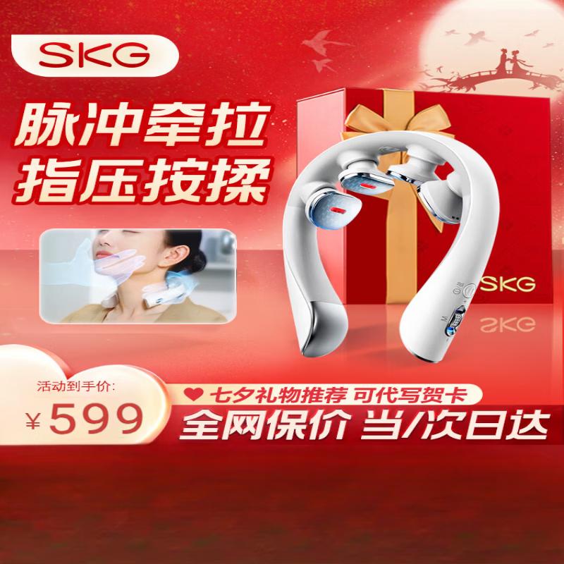 SKG K5-3 Smart Neck Massager CN Plug (adapter Included)
