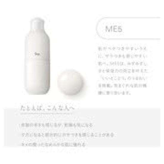 IPSA ME5 (Refill)