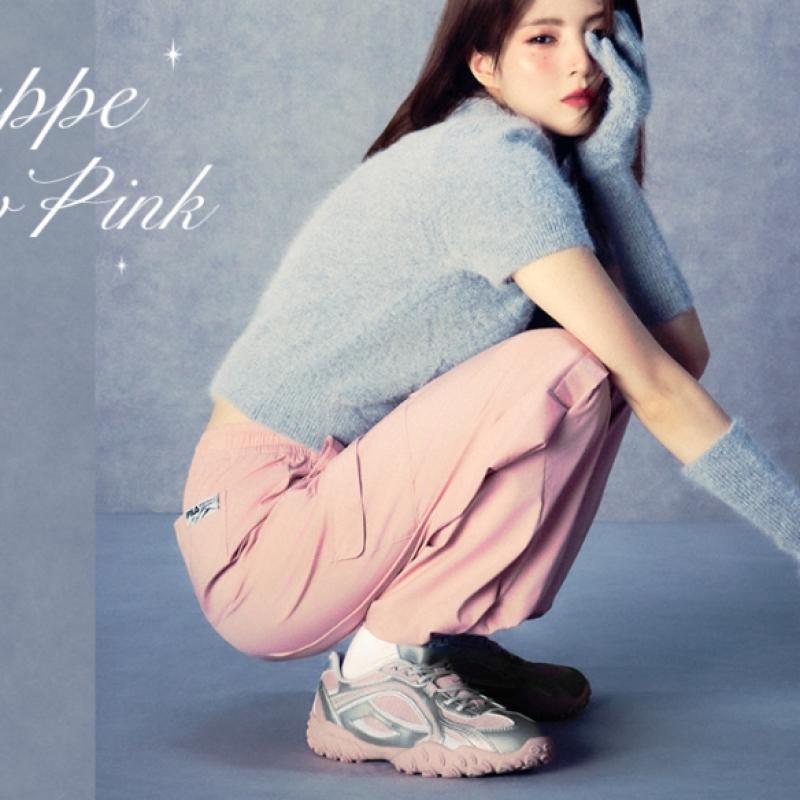 Fila [worn By Han So Hee] Fila Eschappe Pink 1xm02348g 650