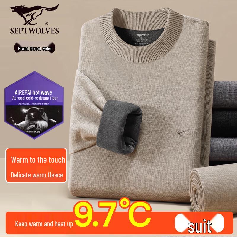 

Мужской термокомплект белья Seven Brand с флисовой подкладкой и дальним инфракрасным излучением XL