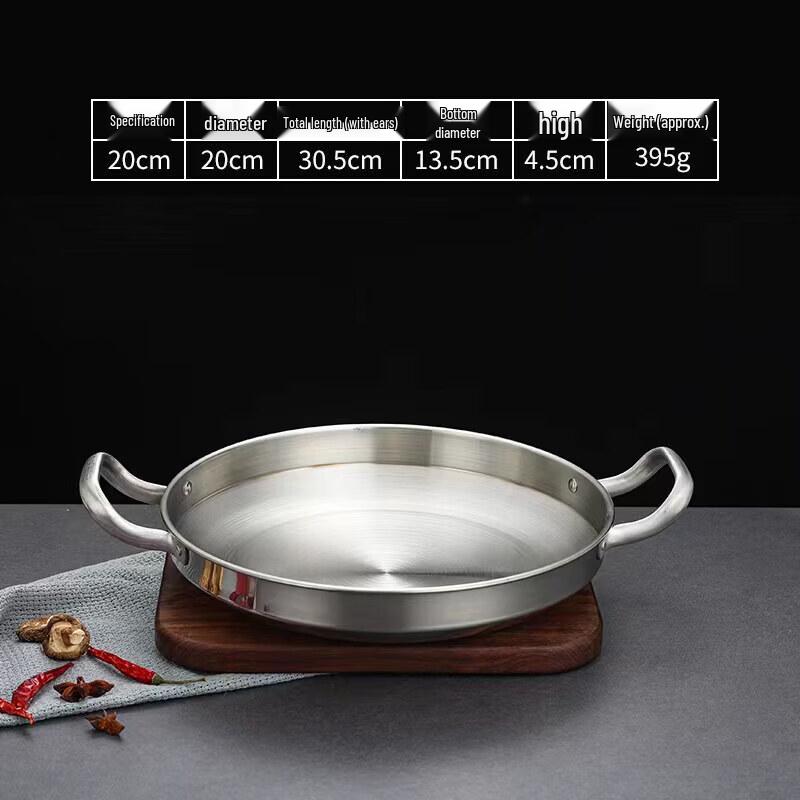 Shield Point Korean Stainless Steel Dry Hotpot
