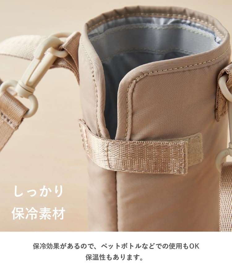 Water Bottle Cover (600ml) Emoka (Rose Pink)