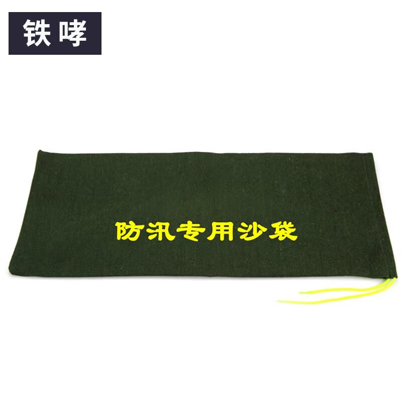 TieXiao Emergency Flood Control Sandbags (Empty)