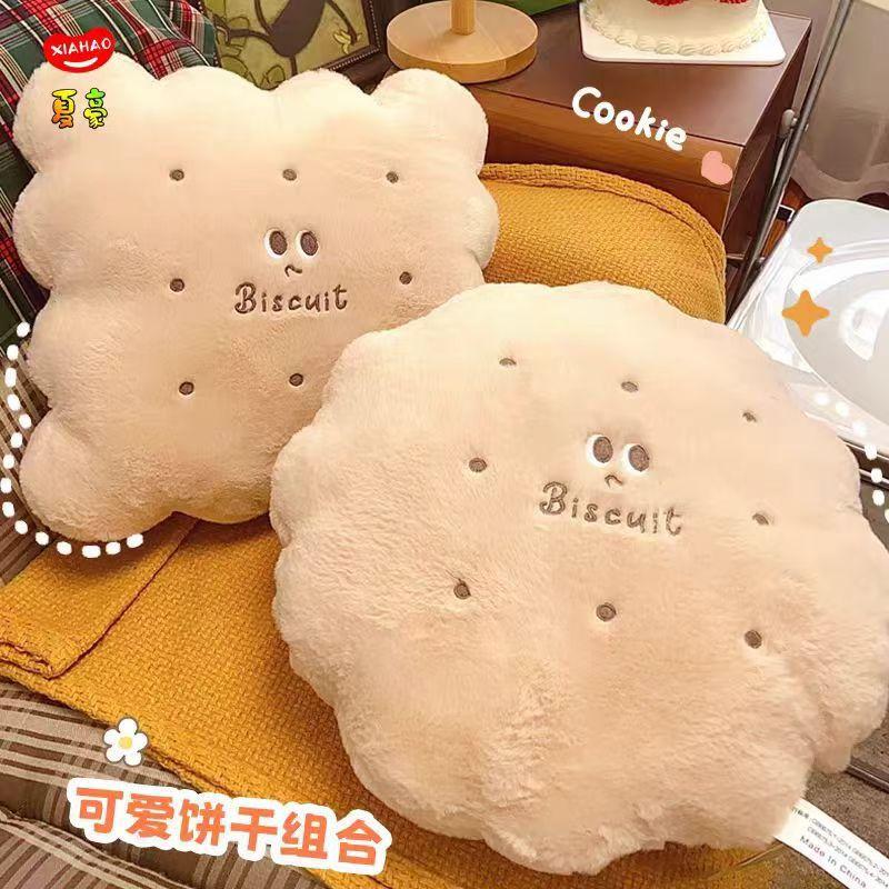 New cookie throw pillow office nap pillow cute super soft butter cookie throw pillow car use