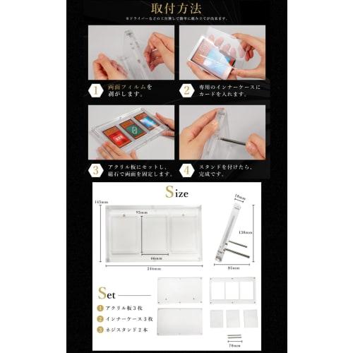 [1.8cm Thick, Premium Quality] Acrylic Honpo Screw-Down Display Case with UV Protection and Magnetic Loader, Stand, for Trading Cards (Clear, Holds 3