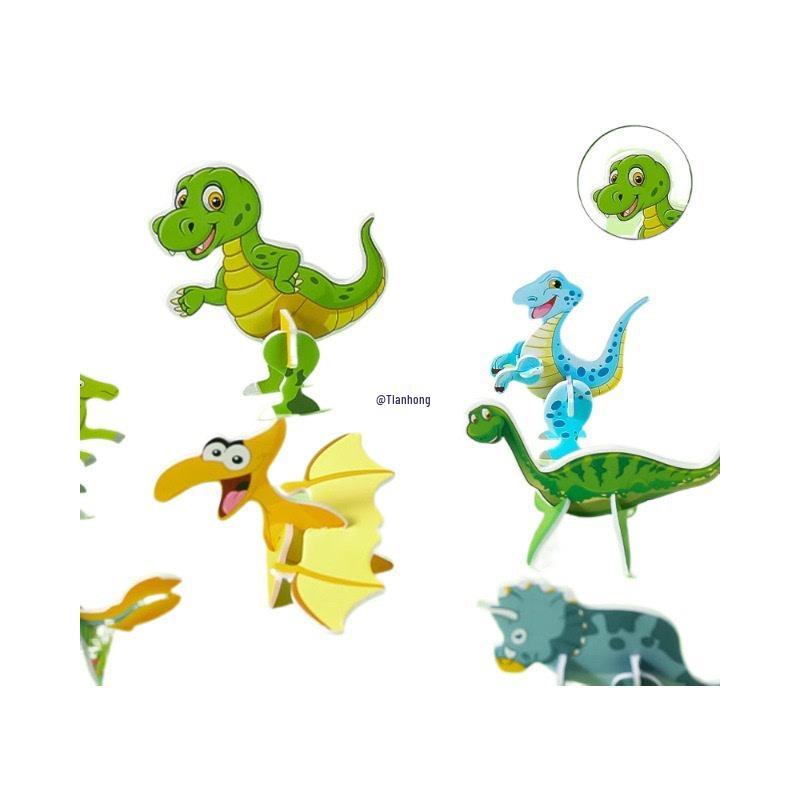 3D Dinosaur & Insect Paper Craft Puzzle Toy for Kids