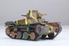 PLATZ Girls & Panzer Final Chapter Type 95 Light Tank Chi-Ha-Tan Academy 1/72 Scale Plastic Model GP72-33 Molded In Color