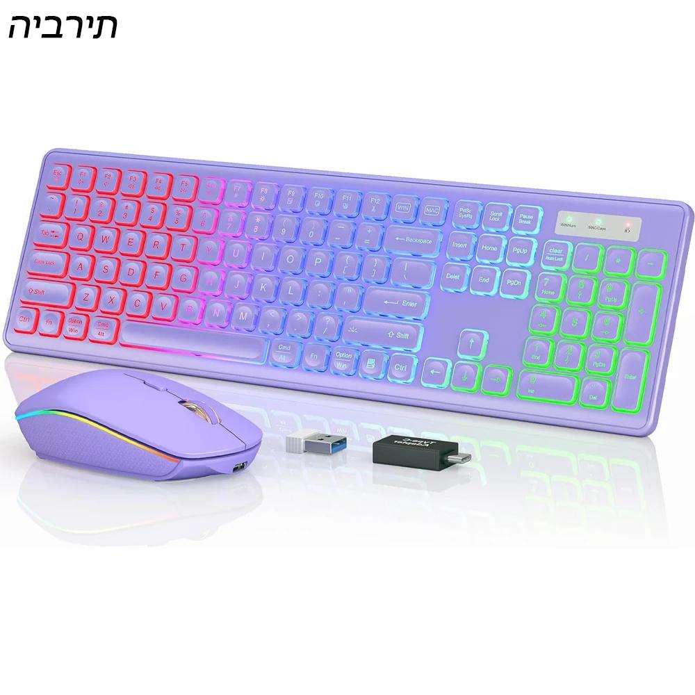 2,4 G kabellose Tastatur-Maus-Kombination, RGB-Hintergrundbeleuchtung, wiederaufladbar, ergonomische kabellose Typ-C-Tastatur in voller Größe