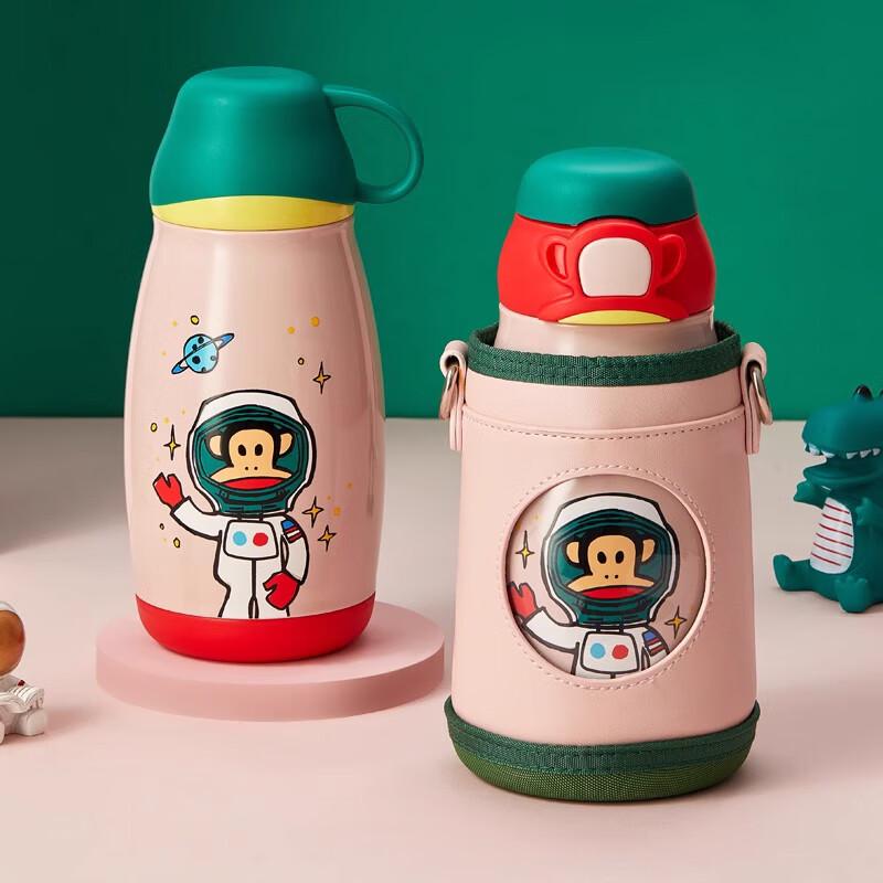 Paul Frank Kids Double-Drink Insulated Bottle