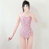 Cute One-piece Swimsuit Women's Colorful Polka Dot Suspender Slimming Student Swimming Pool Special Swimsuit