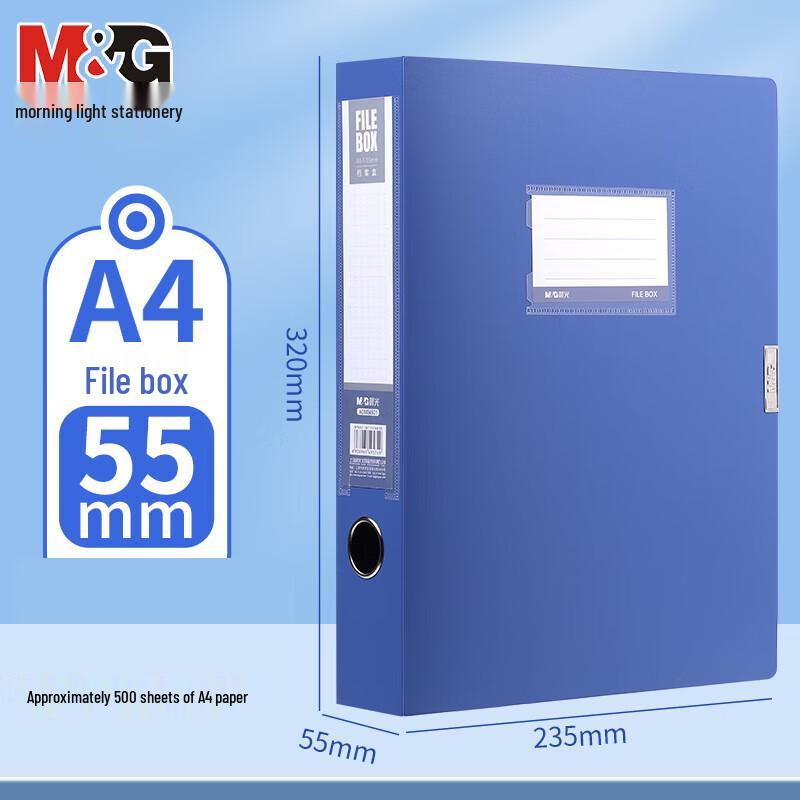 M&G A4 Thickened Archiving Box