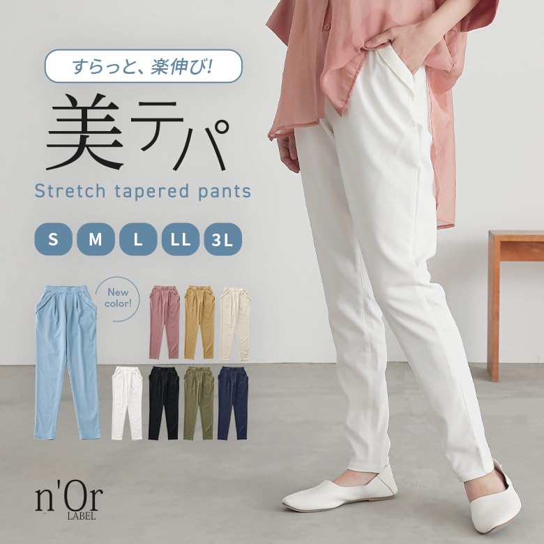 Stylish Stretch Tapered Leggings with a Beautiful These long pants offer a stretchy silhouette perfect for and These and solid colors are perfect for
