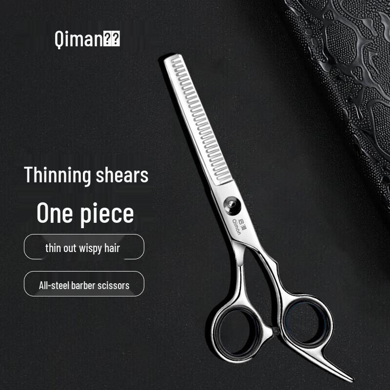 Qiman QM01A Hair Thinning Shears