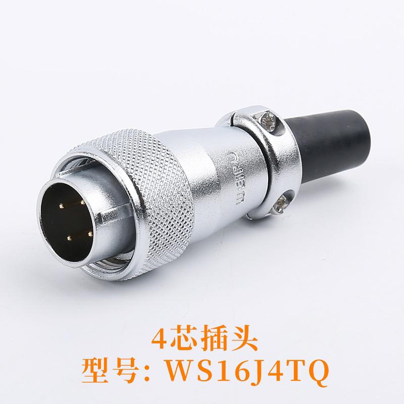 WEIPU WS16 TQ+ZMQ 2 3 4 5 7 9 10Pin Male Plug Female Socket Jack Industrial Waterproof Connector AC DC Power Adapter +Dust Cover