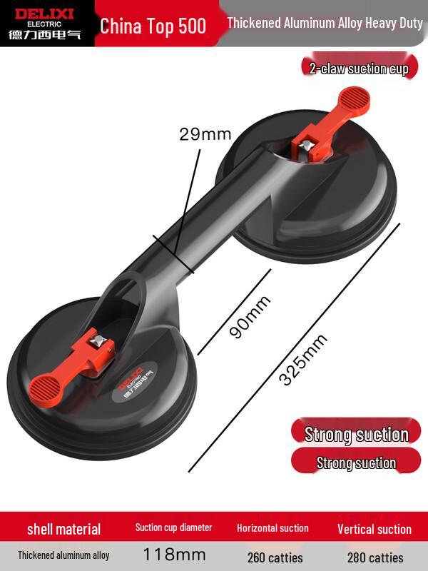 Delixi Professional Two-Jaw Heavy-Duty Aluminum Glass Suction Cup