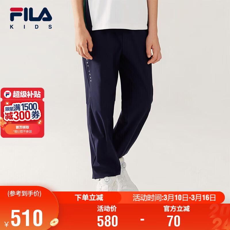 FILA Boys  Athletic Knit Long Pants 140