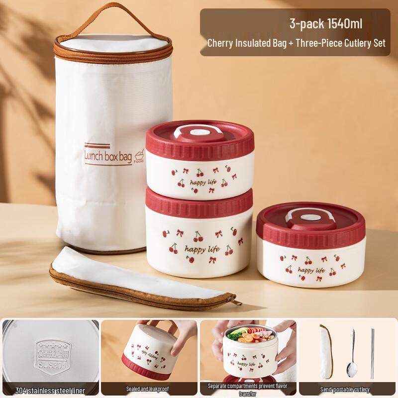 

Cherry Stainless Steel Insulated Lunch Box