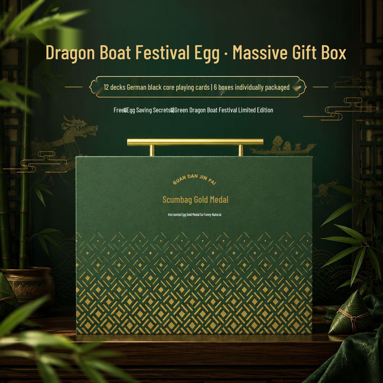 Dragon Boat Festival Gold Medal Gift Box: Premium Guandandan Playing Cards with German Black Core