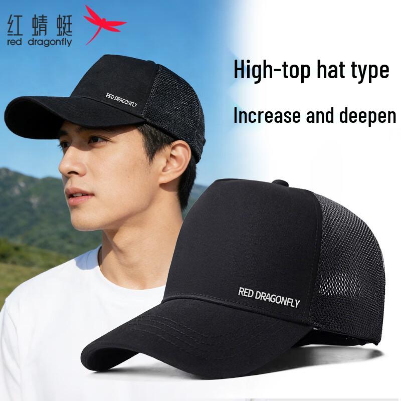 Red Dragonfly Men s Summer Mesh Breathable Baseball Cap XL (59-65CM)