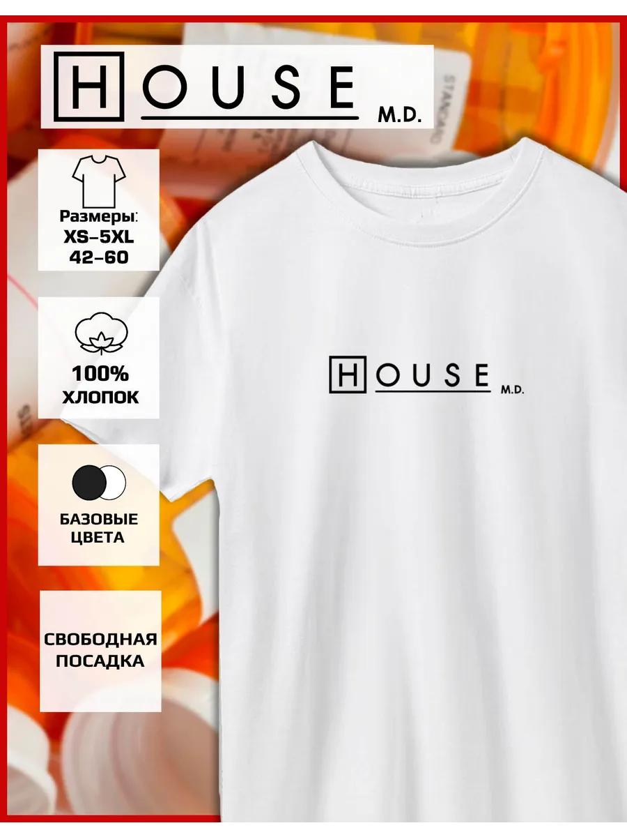 

T-shirt with Dr. House print 2XL