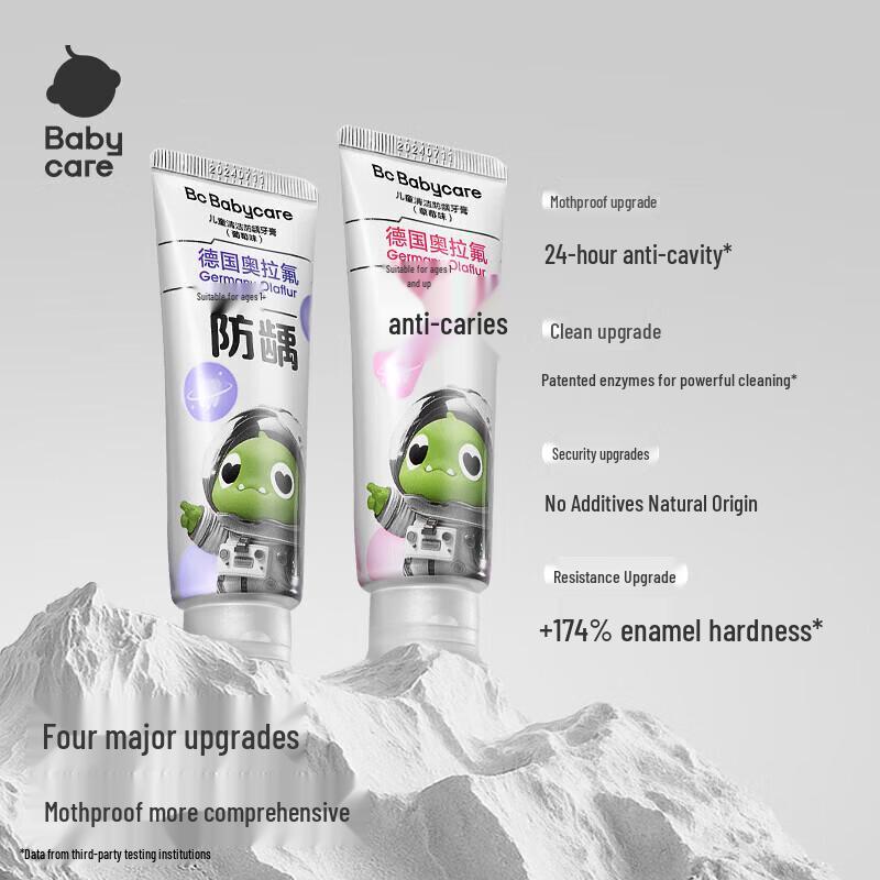 babycare Kids Anti-Cavity Toothpaste Strawberry Flavor 45g