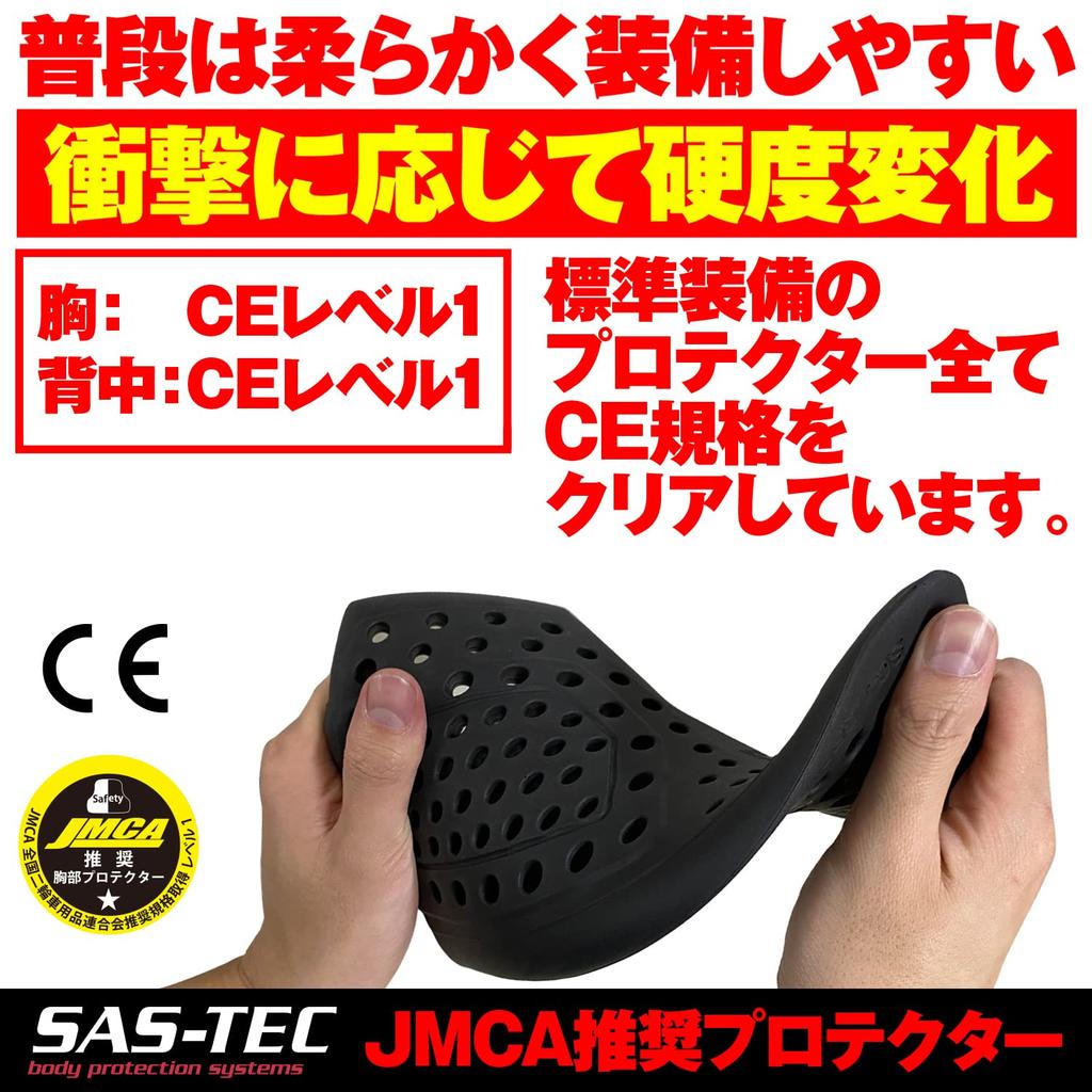 Daytona Motorcycle Protective Inner CE JMCA Stretch Size 24066 Vest, Standard, Recommended, Instant-Cure Fabric, HBP-022, Black, L,