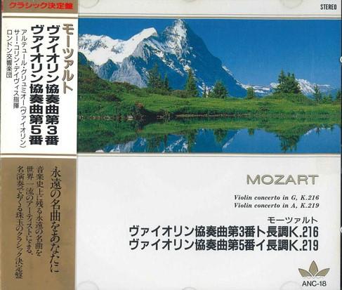 

CD COLIN DAVIS - Mozart Violin Concertos In G,k.216 ANC18 FIC Japan Classical Used