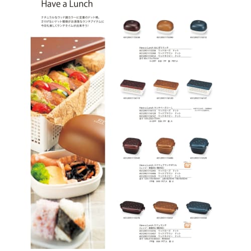 Miyamoto Sangyo Have a Lunch Lunch Bowl, Wood Navy with Dots, 4512951115543