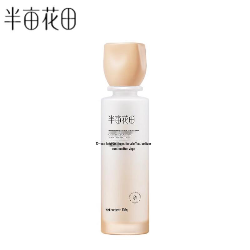 Ban Mu Hua Tian Kamelien Beruhigende & Stabilisierende Lotion