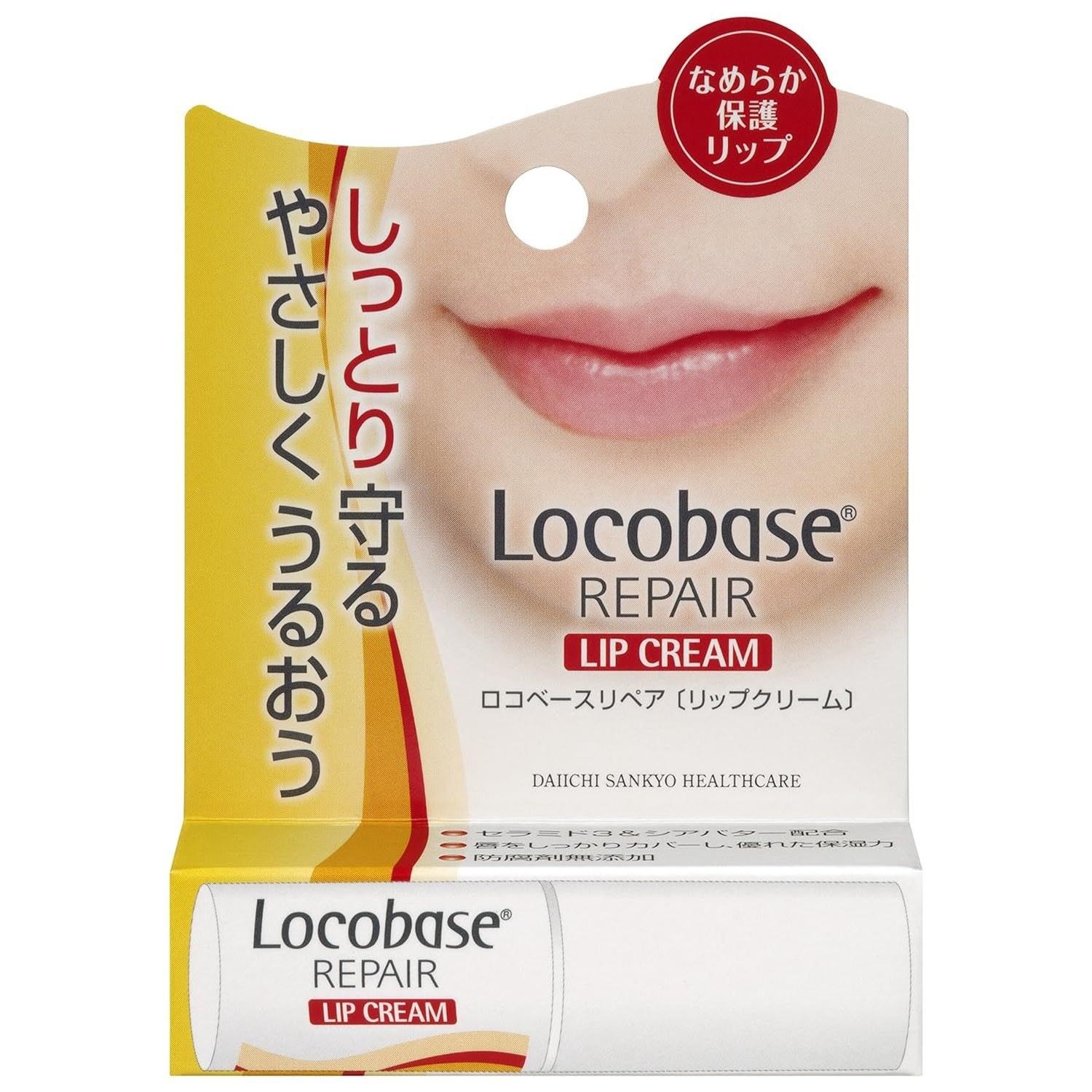 Locobase Repair Lip Cream 3g lips rough dry skin sensitive moisturizing fragrance-free colorant-free preservative-free low-irritation formula.