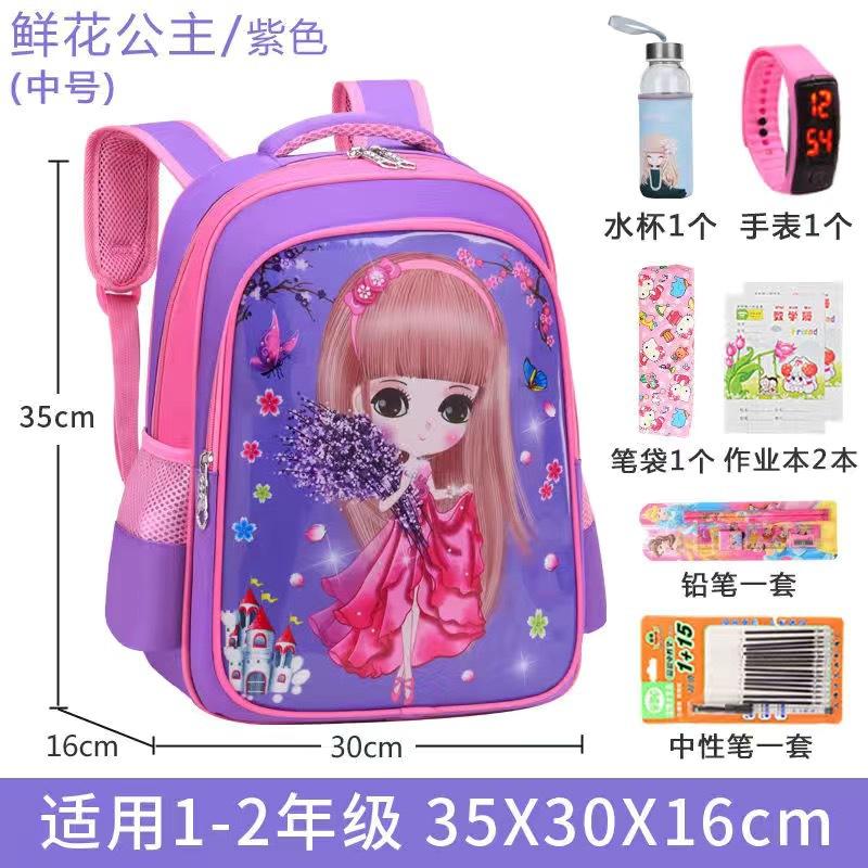New primary school schoolbag cartoon cute princess series children's schoolbag burden reduction backpack