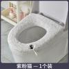 Soft Plush Toilet Seat Cover Round Universal Winter Warm Pad Non-Slip Reusable Home Bathroom