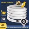 Universal Washing Machine Water Inlet Hose with 4-Point Copper Connector, PVC, for Automatic Pulsator Drums