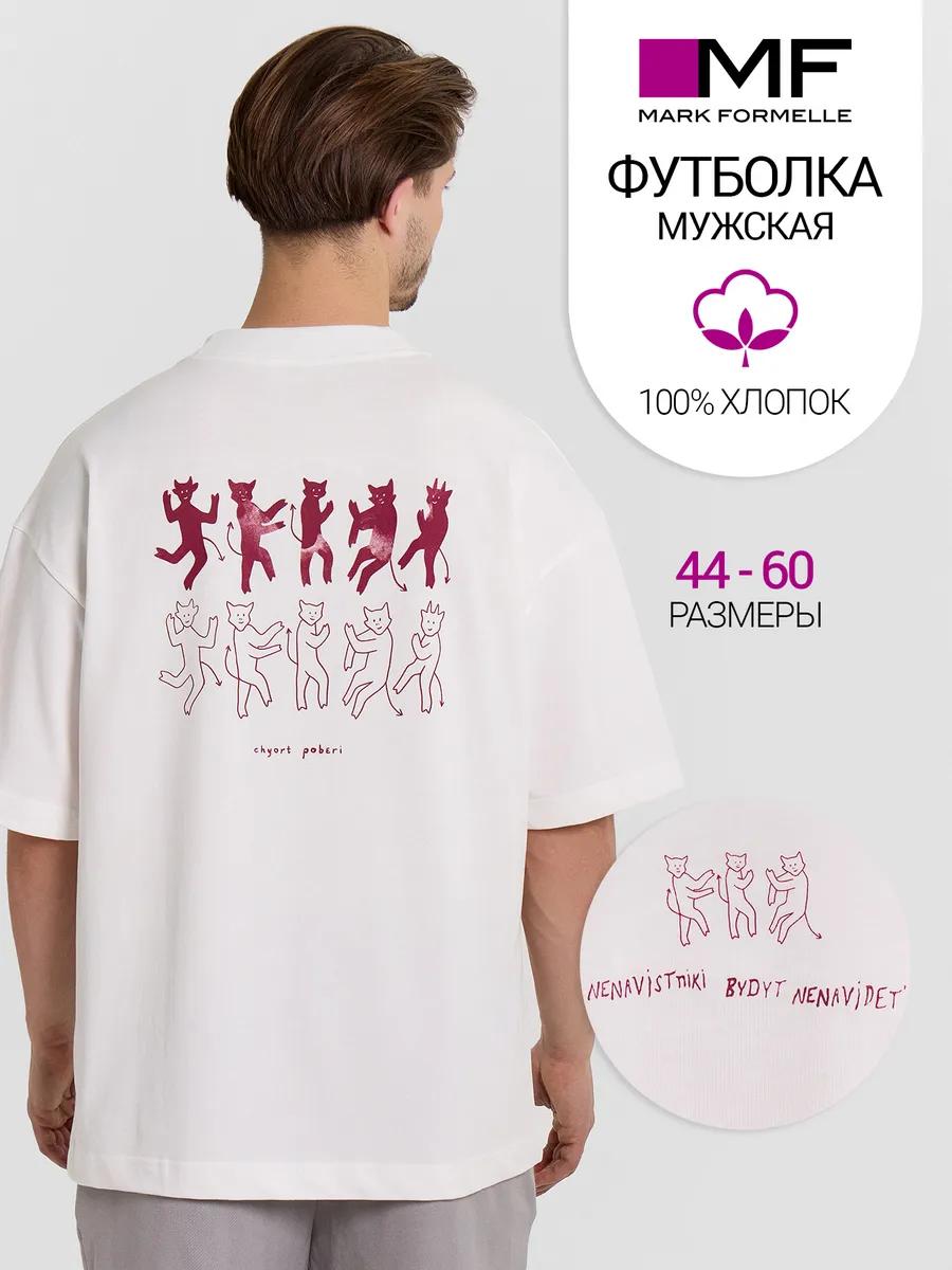 Men s oversized cotton t-shirt L