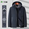 FIRS Men's Graphene Winter Padded Jacket