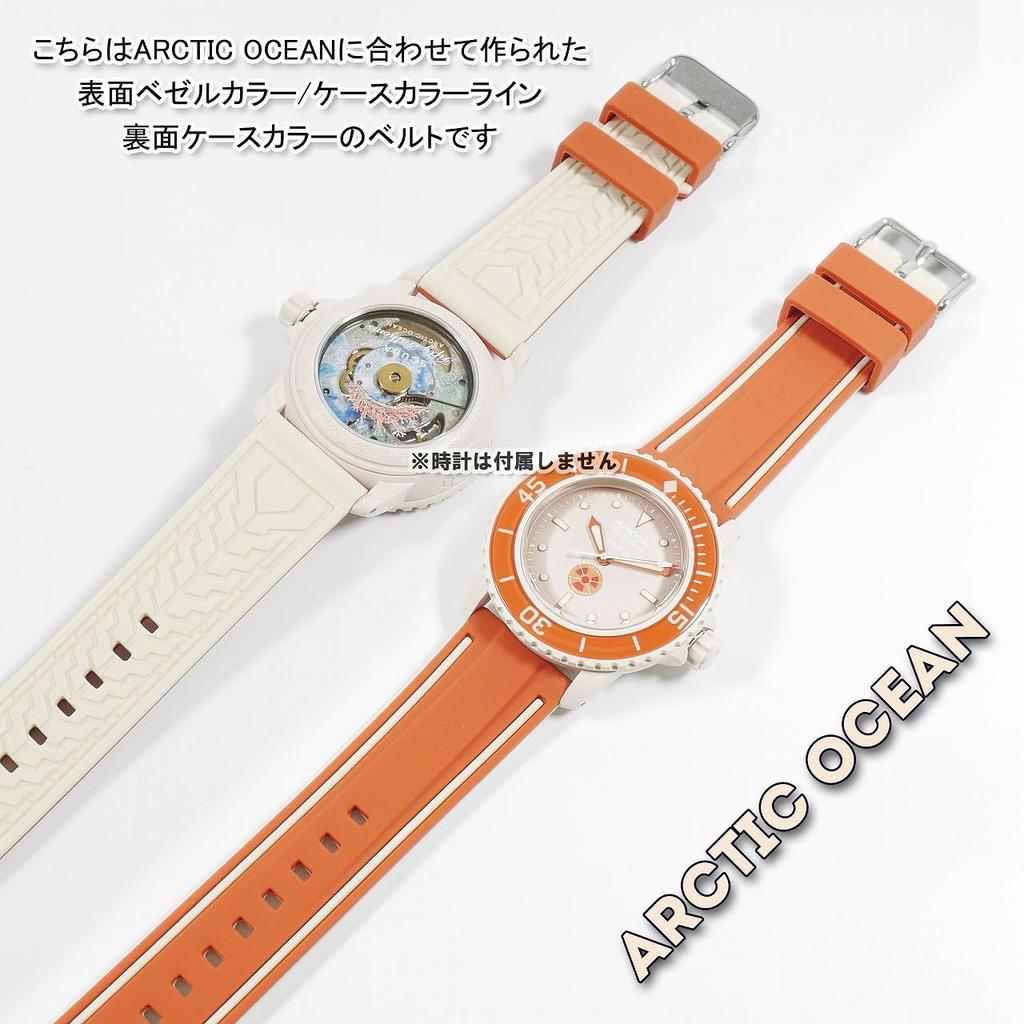BLANCPAIN X Swatch Exclusive Rubber Strap with Double Lines (Orange/Beige)